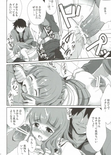 (SHT2013 Haru) [Part K (Hitsujibane Shinobu)] Motemote Saorin (Girls und Panzer) - page 13