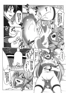 (C93) [Bad End RST (J-MAX JAPAN)] Kono Koukando nara Sorosoro Harem Ikerun ja ne? 3 ~RST 07~ (Kono Subarashii Sekai ni Syukufuku o!) - page 12