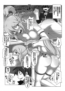 (C93) [Bad End RST (J-MAX JAPAN)] Kono Koukando nara Sorosoro Harem Ikerun ja ne? 3 ~RST 07~ (Kono Subarashii Sekai ni Syukufuku o!) - page 5