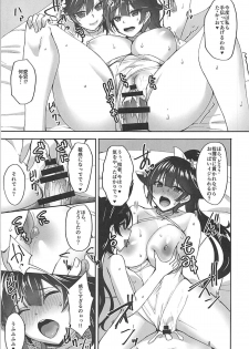 (C93) [Labomagi! (Takeda Aranobu)] Atago to Takao no Icharabu Yasensei Katsu Alternative (Azur Lane) - page 12