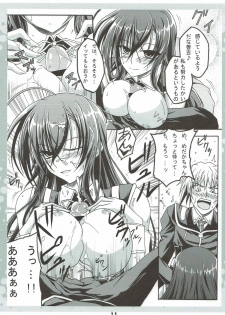 (SC46) [AQUA-FANG (Misato, Kai)] Seitokaichou no Oshigoto (Medaka Box) - page 10