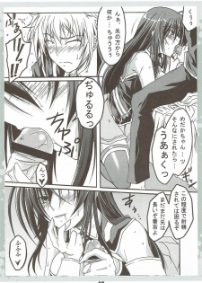 (SC46) [AQUA-FANG (Misato, Kai)] Seitokaichou no Oshigoto (Medaka Box) - page 7