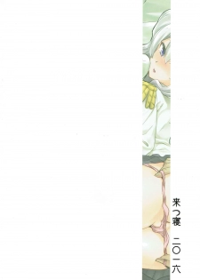 (C90) [Kitsune (Tachikawa Negoro)] Shiranu Ma ni Kashima o Netorareteita Ken (Kantai Collection -KanColle-) - page 32