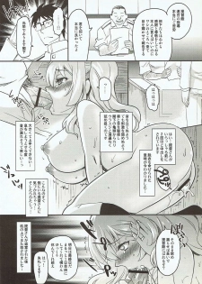 (C90) [Kitsune (Tachikawa Negoro)] Shiranu Ma ni Kashima o Netorareteita Ken (Kantai Collection -KanColle-) - page 21