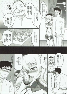(C90) [Kitsune (Tachikawa Negoro)] Shiranu Ma ni Kashima o Netorareteita Ken (Kantai Collection -KanColle-) - page 6