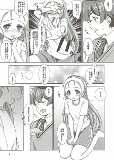 (COMIC1☆12) [BANGEYA (Kanno Kei)] office+love 9 (Eromanga Sensei) - page 5