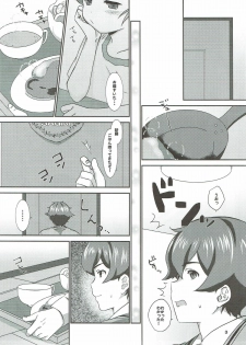 (COMIC1☆12) [BANGEYA (Kanno Kei)] office+love 9 (Eromanga Sensei) - page 2