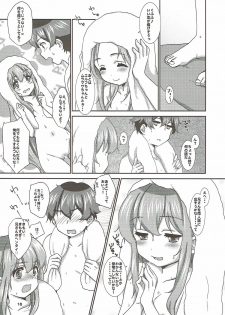 (COMIC1☆12) [BANGEYA (Kanno Kei)] office+love 9 (Eromanga Sensei) - page 15