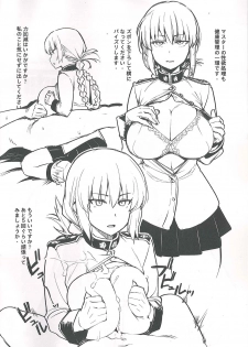 (C93) [TRY&Hougen Futari Shakai (Hougen)] Hou Gashuu (Fate/Grand Order) - page 2