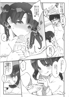 (C93) [A-WALKs (Fujishima Sei1go)] Futsukano wa Wotakare no Megane o Toru. 4 (Saenai Heroine no Sodatekata) - page 14