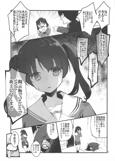 (C93) [A-WALKs (Fujishima Sei1go)] Futsukano wa Wotakare no Megane o Toru. 4 (Saenai Heroine no Sodatekata) - page 8