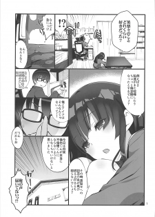 (C93) [A-WALKs (Fujishima Sei1go)] Futsukano wa Wotakare no Megane o Toru. 4 (Saenai Heroine no Sodatekata) - page 6