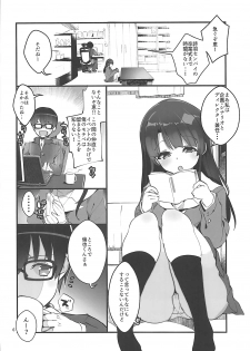 (C93) [A-WALKs (Fujishima Sei1go)] Futsukano wa Wotakare no Megane o Toru. 4 (Saenai Heroine no Sodatekata) - page 5