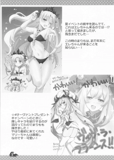 (C93) [Marimoya (Mori Marimo)] +Chotto vol.5 (Fate/Grand Order) - page 5