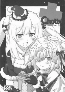 (C93) [Marimoya (Mori Marimo)] +Chotto vol.5 (Fate/Grand Order)