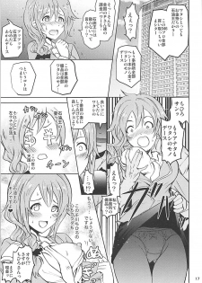 (C93) [Grace (Yokoyama Naoki)] Saimin Smell de Soushuuhen! Miku-nyan Nyau! (THE IDOLM@STER CINDERELLA GIRLS) - page 16