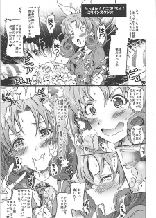 (C93) [Grace (Yokoyama Naoki)] Saimin Smell de Soushuuhen! Miku-nyan Nyau! (THE IDOLM@STER CINDERELLA GIRLS) - page 30