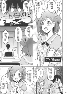 (C93) [Grace (Yokoyama Naoki)] Saimin Smell de Soushuuhen! Miku-nyan Nyau! (THE IDOLM@STER CINDERELLA GIRLS) - page 36