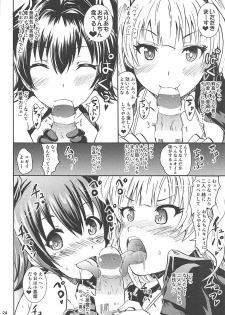 (C93) [Grace (Yokoyama Naoki)] Saimin Smell de Soushuuhen! Miku-nyan Nyau! (THE IDOLM@STER CINDERELLA GIRLS) - page 23