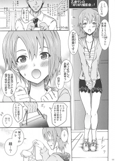 (C93) [Grace (Yokoyama Naoki)] Saimin Smell de Soushuuhen! Miku-nyan Nyau! (THE IDOLM@STER CINDERELLA GIRLS) - page 10