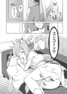 (C93) [Nantara Kantara (Shungiku Tenudon)] Warui ko Unicorn (Azur Lane) - page 2