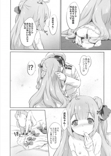 (C93) [Nantara Kantara (Shungiku Tenudon)] Warui ko Unicorn (Azur Lane) - page 8