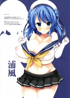 (C93) [Mujitan (Tsumugie)] Kyonyuu Kuchikukan Hatsuiku Chousa Shirei Yon (Kantai Collection -KanColle-) - page 20