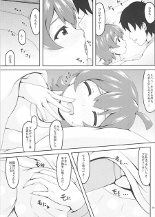 (C93) [Manganiku (Manga)] Jikka ni Issho ni Ikusshoya (THE IDOLM@STER MILLION LIVE!) - page 8