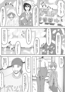 (C93) [Manganiku (Manga)] Jikka ni Issho ni Ikusshoya (THE IDOLM@STER MILLION LIVE!) - page 3