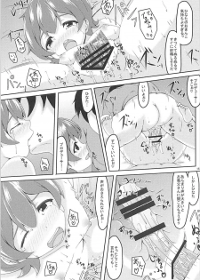(C93) [Manganiku (Manga)] Jikka ni Issho ni Ikusshoya (THE IDOLM@STER MILLION LIVE!) - page 14