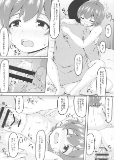 (C93) [Manganiku (Manga)] Jikka ni Issho ni Ikusshoya (THE IDOLM@STER MILLION LIVE!) - page 13