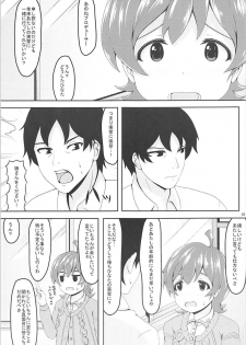 (C93) [Manganiku (Manga)] Jikka ni Issho ni Ikusshoya (THE IDOLM@STER MILLION LIVE!) - page 2