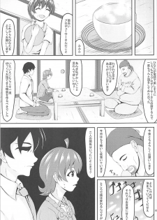 (C93) [Manganiku (Manga)] Jikka ni Issho ni Ikusshoya (THE IDOLM@STER MILLION LIVE!) - page 4