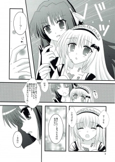 (CT15) [LOST VERMILLION (Kamiya Chiaki)] Maple Syrup (Little Busters!) - page 8