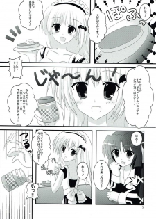 (CT15) [LOST VERMILLION (Kamiya Chiaki)] Maple Syrup (Little Busters!) - page 6