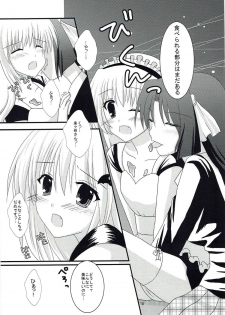 (CT15) [LOST VERMILLION (Kamiya Chiaki)] Maple Syrup (Little Busters!) - page 9