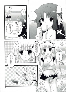 (CT15) [LOST VERMILLION (Kamiya Chiaki)] Maple Syrup (Little Busters!) - page 5