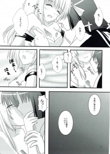 (CT15) [LOST VERMILLION (Kamiya Chiaki)] Maple Syrup (Little Busters!) - page 10