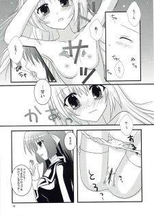 (CT15) [LOST VERMILLION (Kamiya Chiaki)] Maple Syrup (Little Busters!) - page 11