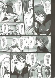 [Ishikari Shake Nabe Doukoukai (Takahiro Ringu)] Natural Cook -Tennensei Shibori- (GUNDAM SEED DESTINY) - page 6