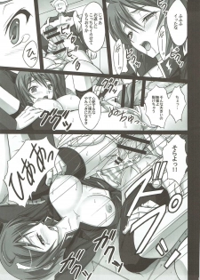 [Ishikari Shake Nabe Doukoukai (Takahiro Ringu)] Natural Cook -Tennensei Shibori- (GUNDAM SEED DESTINY) - page 12