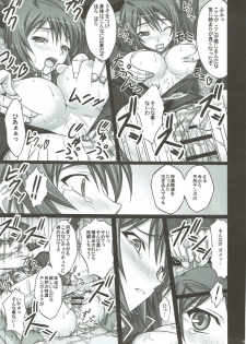 [Ishikari Shake Nabe Doukoukai (Takahiro Ringu)] Natural Cook -Tennensei Shibori- (GUNDAM SEED DESTINY) - page 14