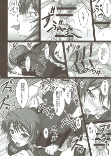 [Ishikari Shake Nabe Doukoukai (Takahiro Ringu)] Natural Cook -Tennensei Shibori- (GUNDAM SEED DESTINY) - page 23