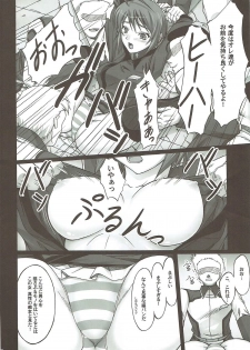 [Ishikari Shake Nabe Doukoukai (Takahiro Ringu)] Natural Cook -Tennensei Shibori- (GUNDAM SEED DESTINY) - page 7