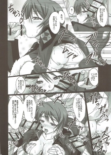 [Ishikari Shake Nabe Doukoukai (Takahiro Ringu)] Natural Cook -Tennensei Shibori- (GUNDAM SEED DESTINY) - page 25