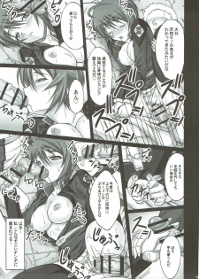 [Ishikari Shake Nabe Doukoukai (Takahiro Ringu)] Natural Cook -Tennensei Shibori- (GUNDAM SEED DESTINY) - page 18