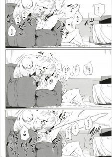 (C93) [Puppukupu (Kawaisaw)] ASSTRSRVNT (Fate/Grand Order) - page 16