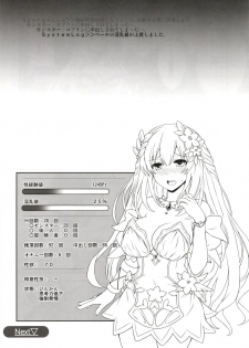 [True RIDE (Amamiya Shinjitsu)] Vert-san no Inran Gauge VxR (Hyperdimension Neptunia) [Digital] - page 16