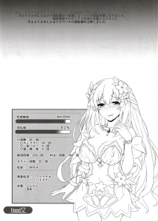 [True RIDE (Amamiya Shinjitsu)] Vert-san no Inran Gauge VxR (Hyperdimension Neptunia) [Digital] - page 25