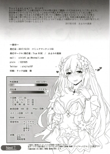 [True RIDE (Amamiya Shinjitsu)] Vert-san no Inran Gauge VxR (Hyperdimension Neptunia) [Digital] - page 30